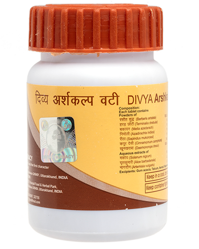 Patanjali Divya Arshkalp Vati